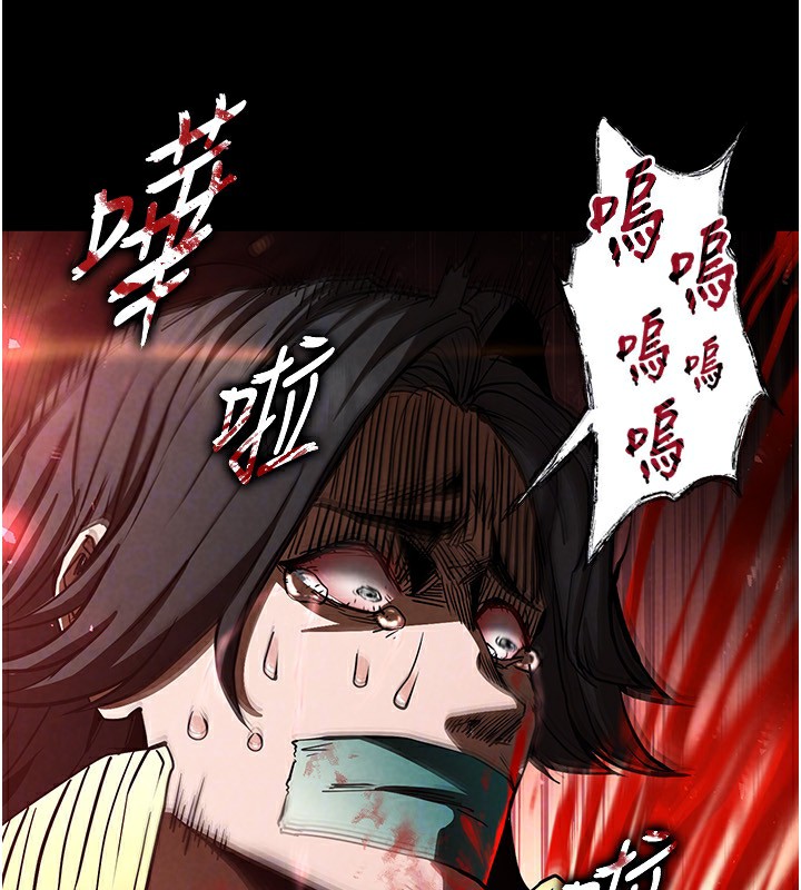 [韩国漫画] 末日鵰堡 剧情,熟女人妻#[261P]-159
