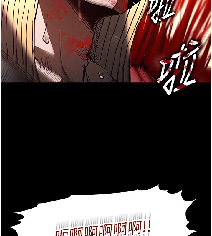 [韩国漫画] 末日鵰堡 剧情,熟女人妻#[261P]-160