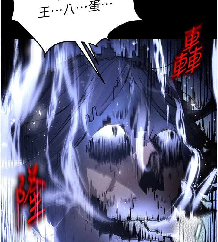 [韩国漫画] 末日鵰堡 剧情,熟女人妻#[261P]-164
