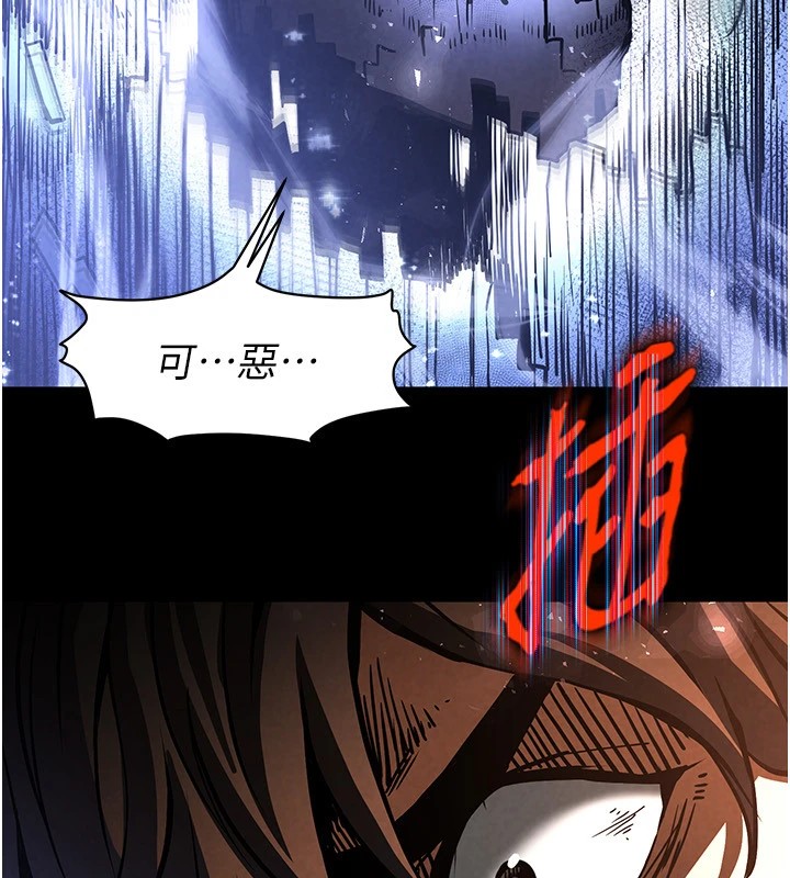 [韩国漫画] 末日鵰堡 剧情,熟女人妻#[261P]-165