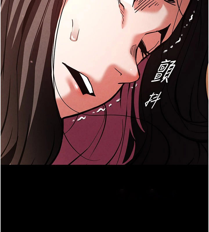[韩国漫画] 末日鵰堡 剧情,熟女人妻#[261P]-177