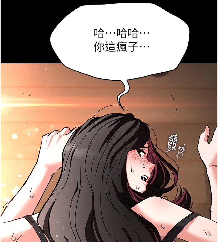[韩国漫画] 末日鵰堡 剧情,熟女人妻#[261P]-178