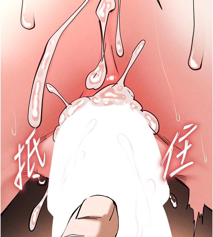 [韩国漫画] 末日鵰堡 剧情,熟女人妻#[261P]-185