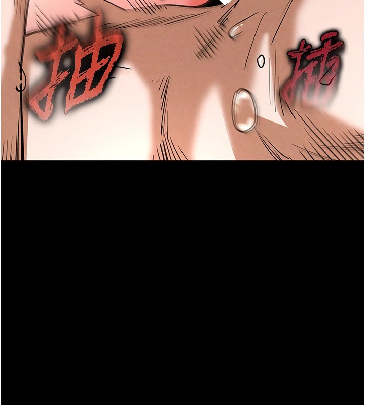 [韩国漫画] 末日鵰堡 剧情,熟女人妻#[261P]-196
