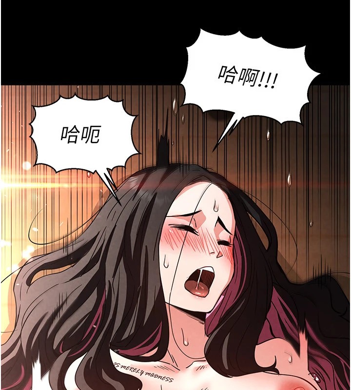 [韩国漫画] 末日鵰堡 剧情,熟女人妻#[261P]-199