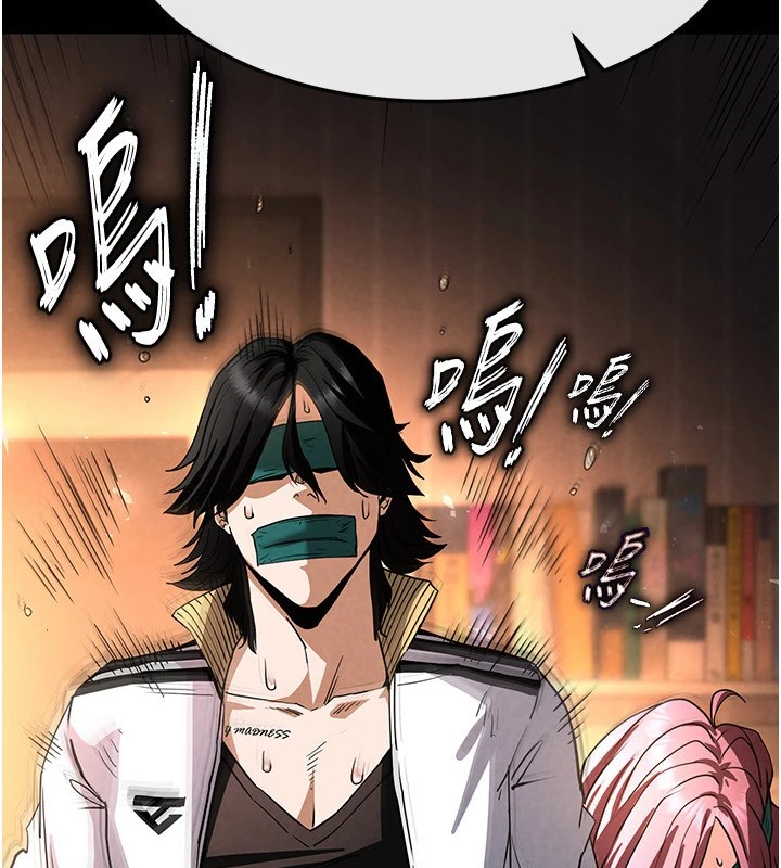 [韩国漫画] 末日鵰堡 剧情,熟女人妻#[261P]-2