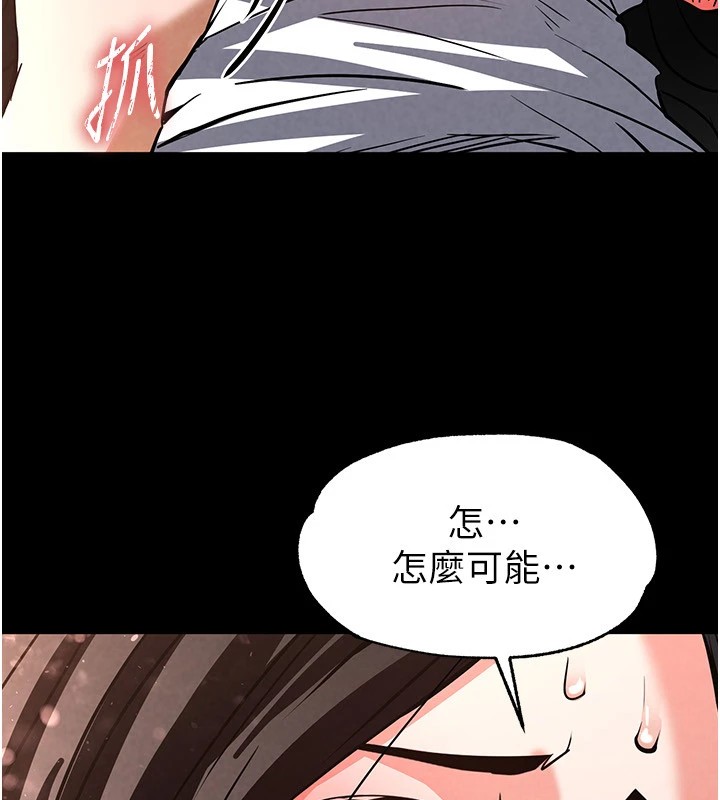 [韩国漫画] 末日鵰堡 剧情,熟女人妻#[261P]-206