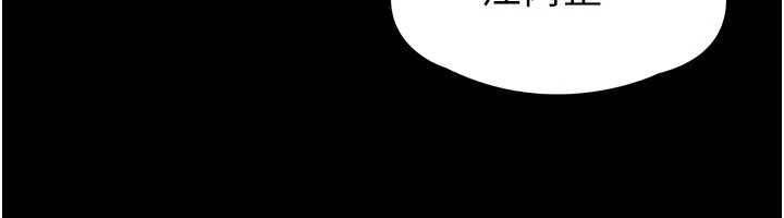 [韩国漫画] 末日鵰堡 剧情,熟女人妻#[261P]-222
