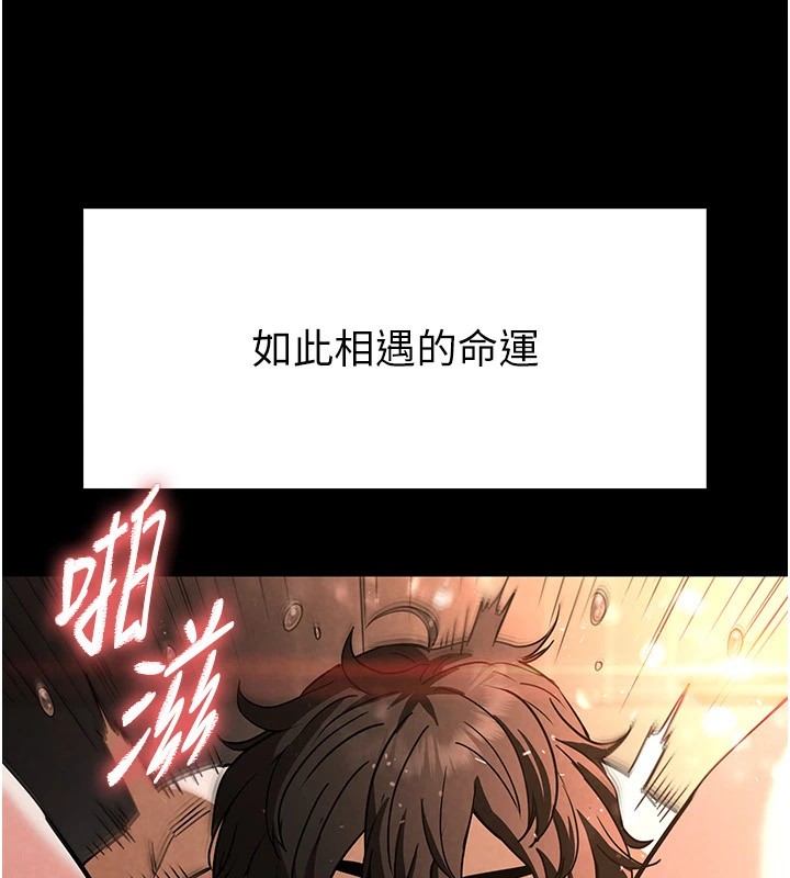 [韩国漫画] 末日鵰堡 剧情,熟女人妻#[261P]-223