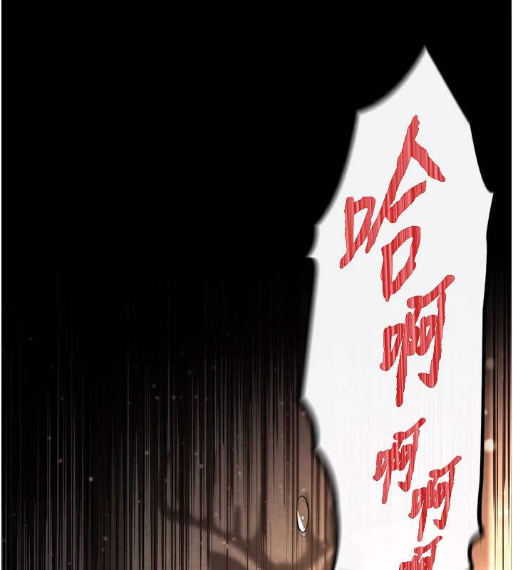 [韩国漫画] 末日鵰堡 剧情,熟女人妻#[261P]-23