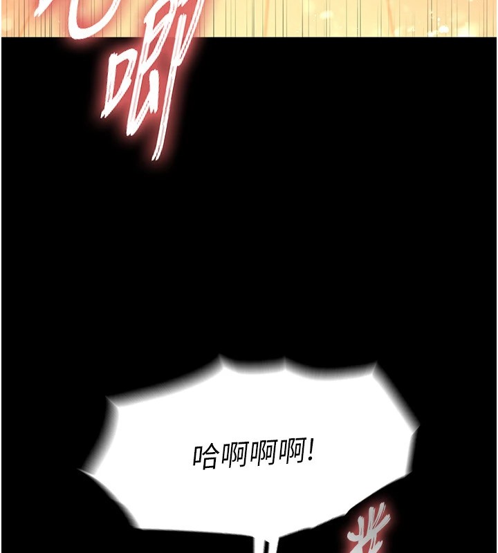 [韩国漫画] 末日鵰堡 剧情,熟女人妻#[261P]-230