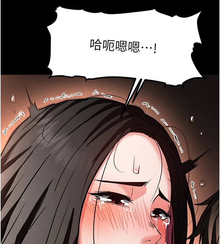 [韩国漫画] 末日鵰堡 剧情,熟女人妻#[261P]-234