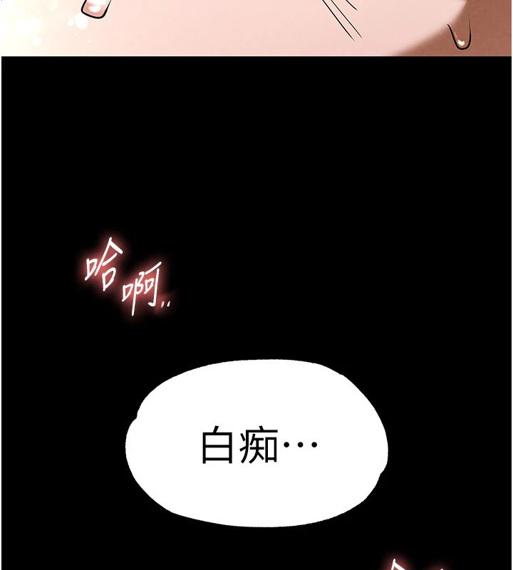 [韩国漫画] 末日鵰堡 剧情,熟女人妻#[261P]-236