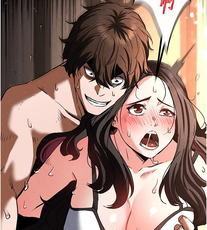 [韩国漫画] 末日鵰堡 剧情,熟女人妻#[261P]-24
