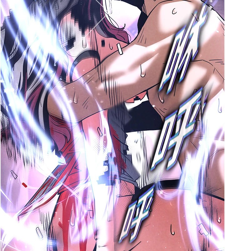 [韩国漫画] 末日鵰堡 剧情,熟女人妻#[261P]-247