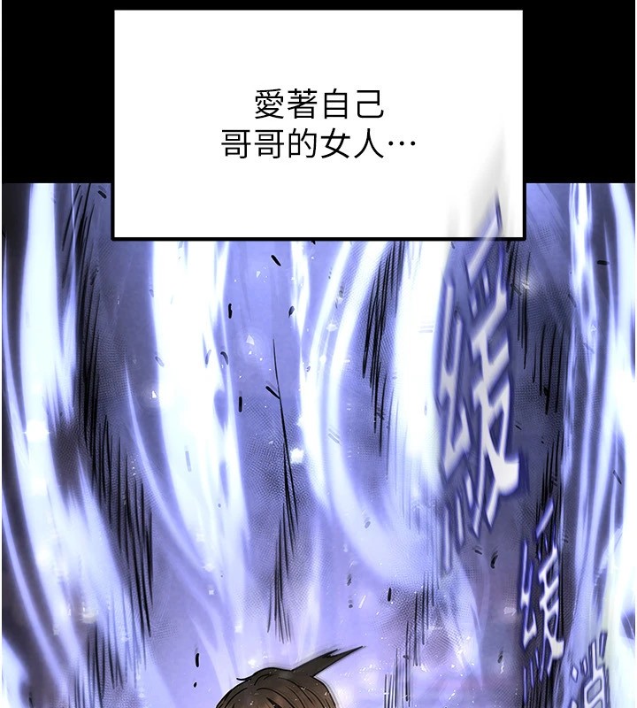 [韩国漫画] 末日鵰堡 剧情,熟女人妻#[261P]-249