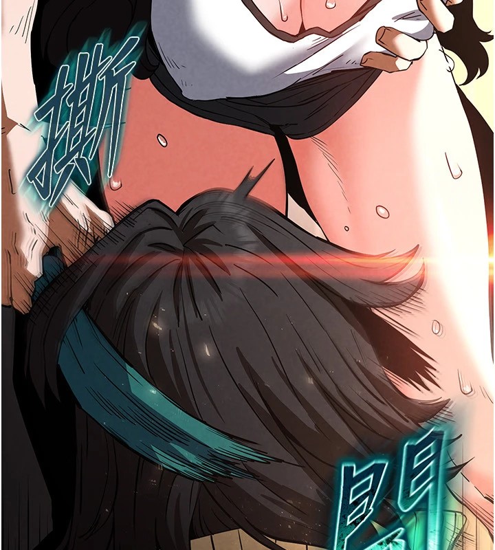 [韩国漫画] 末日鵰堡 剧情,熟女人妻#[261P]-25