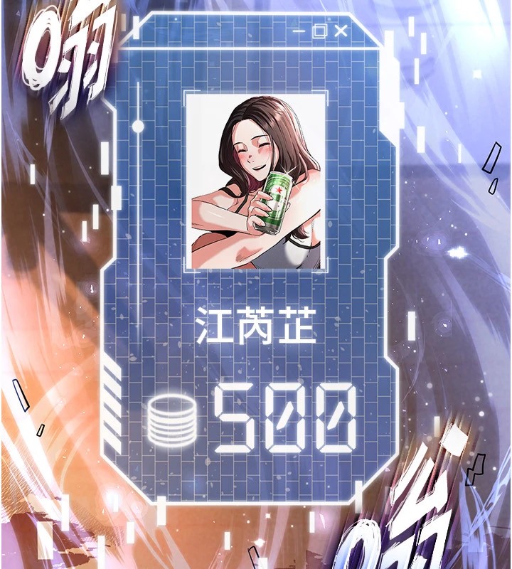 [韩国漫画] 末日鵰堡 剧情,熟女人妻#[261P]-253
