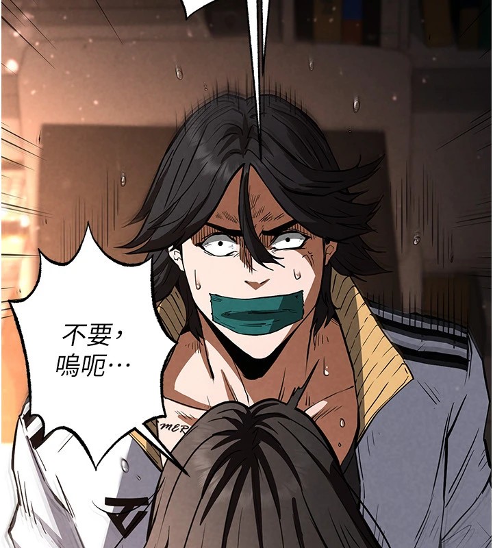 [韩国漫画] 末日鵰堡 剧情,熟女人妻#[261P]-27