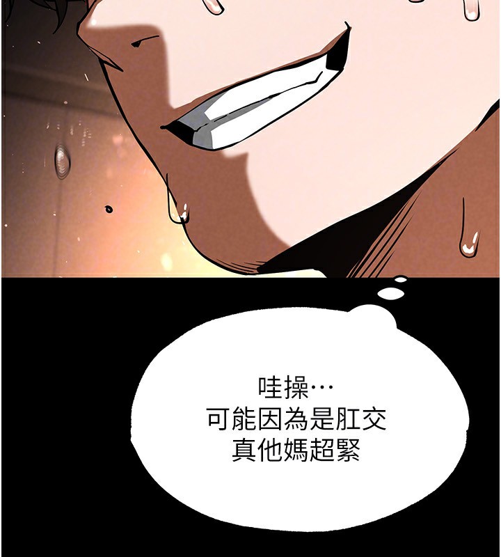 [韩国漫画] 末日鵰堡 剧情,熟女人妻#[261P]-32