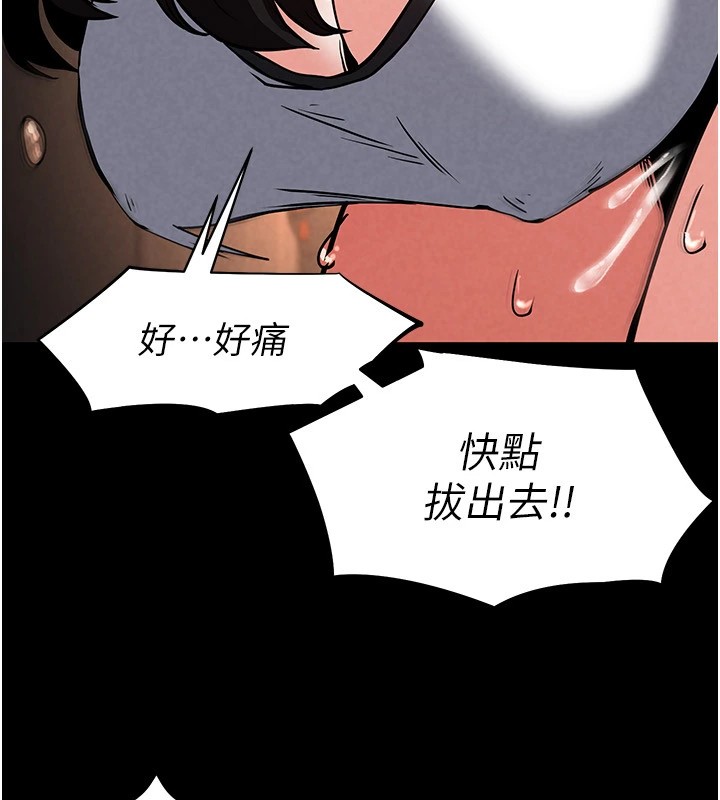 [韩国漫画] 末日鵰堡 剧情,熟女人妻#[261P]-37