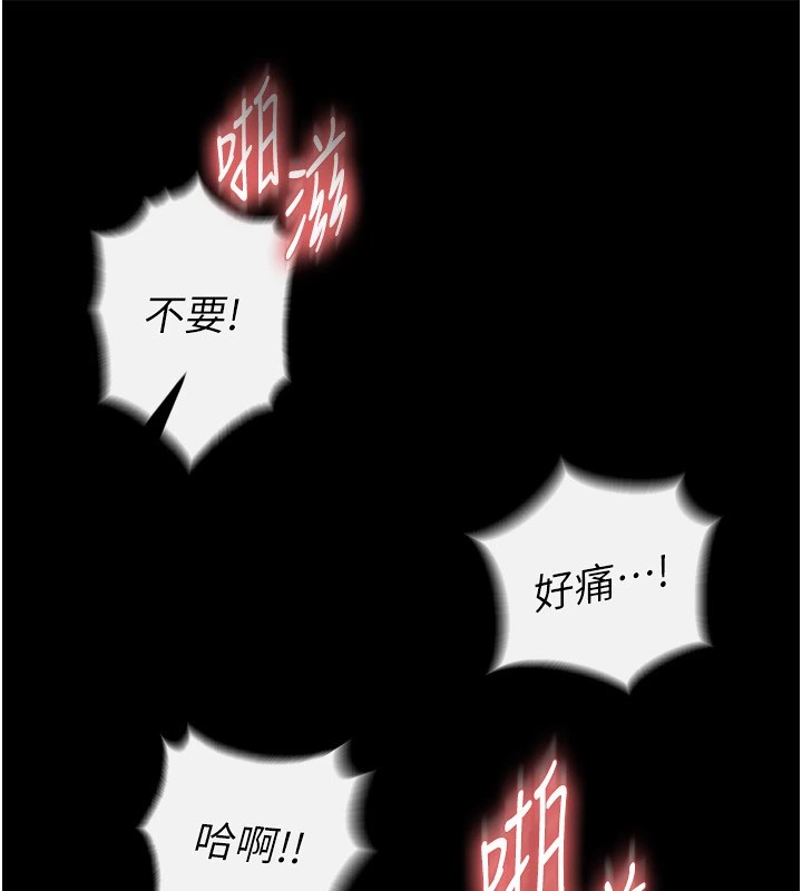 [韩国漫画] 末日鵰堡 剧情,熟女人妻#[261P]-42