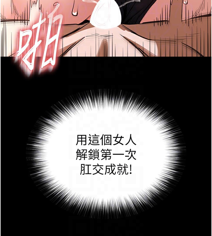 [韩国漫画] 末日鵰堡 剧情,熟女人妻#[261P]-48