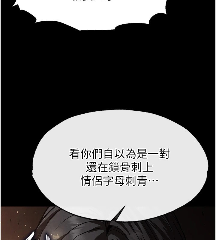 [韩国漫画] 末日鵰堡 剧情,熟女人妻#[261P]-53