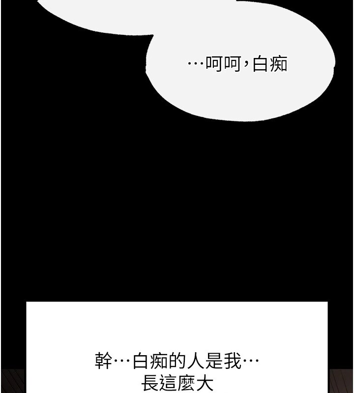 [韩国漫画] 末日鵰堡 剧情,熟女人妻#[261P]-56