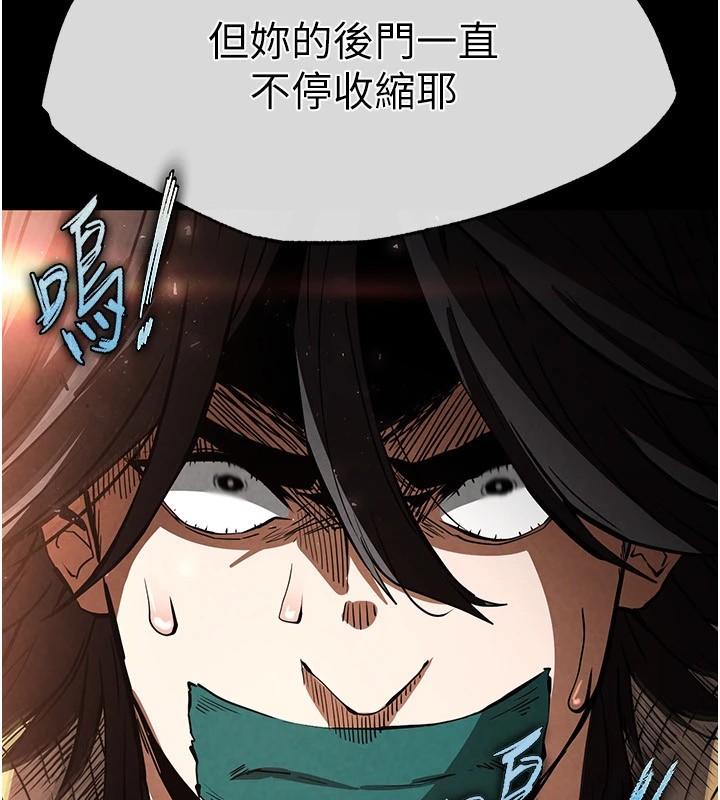 [韩国漫画] 末日鵰堡 剧情,熟女人妻#[261P]-76