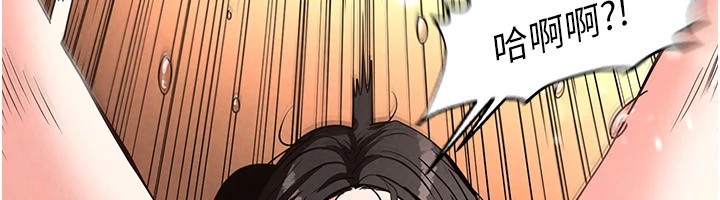 [韩国漫画] 末日鵰堡 剧情,熟女人妻#[261P]-78