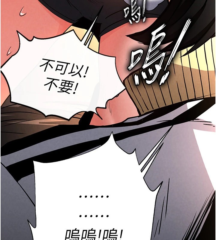 [韩国漫画] 末日鵰堡 剧情,熟女人妻#[261P]-8
