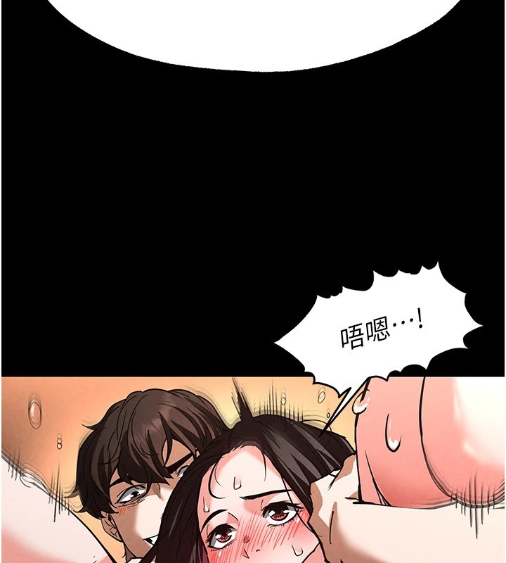 [韩国漫画] 末日鵰堡 剧情,熟女人妻#[261P]-81