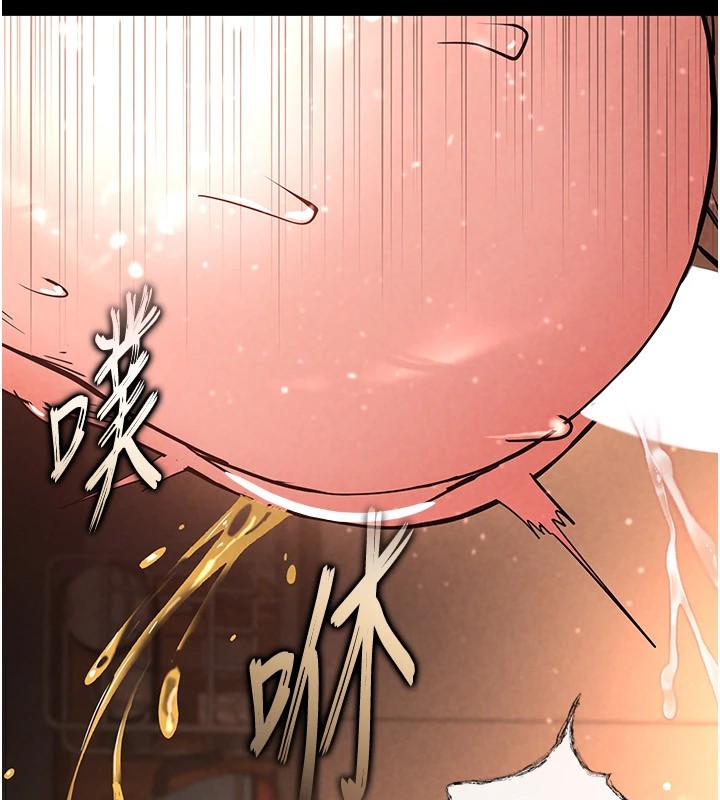[韩国漫画] 末日鵰堡 剧情,熟女人妻#[261P]-84