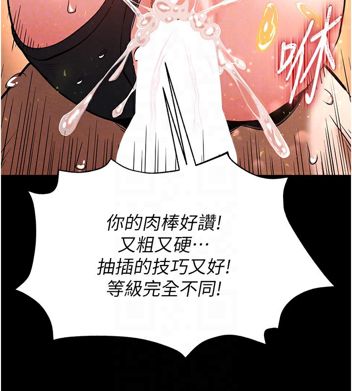 [韩国漫画] 末日鵰堡 剧情,熟女人妻#[261P]-91