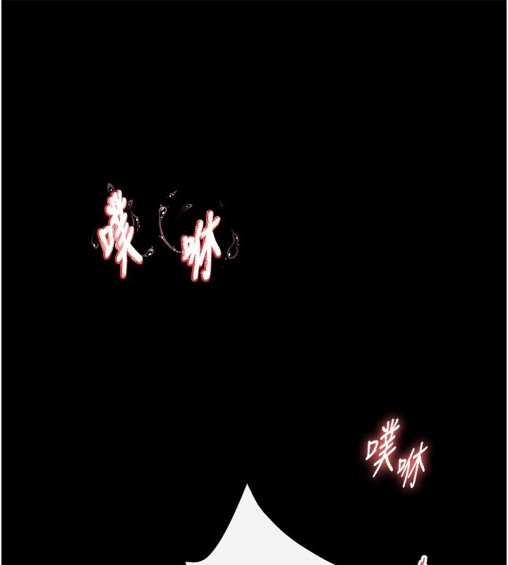 [韩国漫画] 末日鵰堡 剧情,熟女人妻#[261P]-95