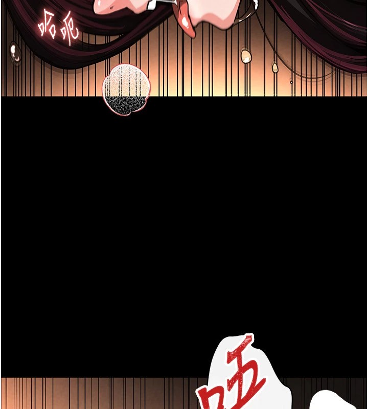 [韩国漫画] 末日鵰堡 剧情,熟女人妻#[261P]-97