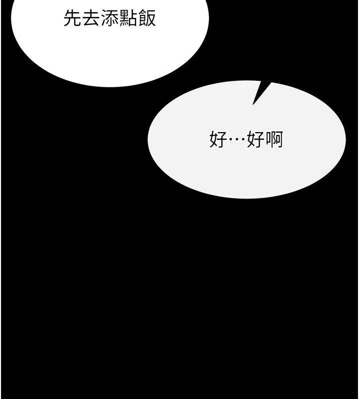 [韩国漫画] 末日鵰堡 剧情,熟女人妻#[231P]-100