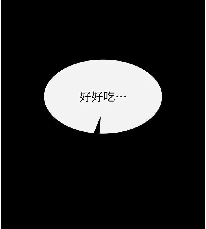 [韩国漫画] 末日鵰堡 剧情,熟女人妻#[231P]-110