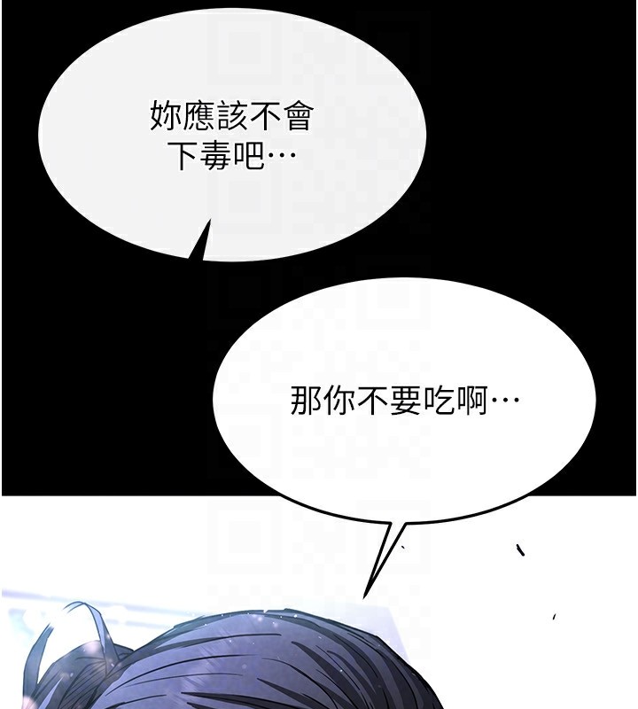[韩国漫画] 末日鵰堡 剧情,熟女人妻#[231P]-111