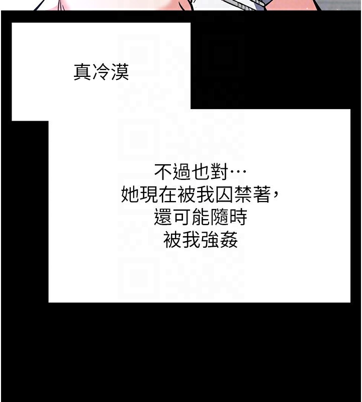 [韩国漫画] 末日鵰堡 剧情,熟女人妻#[231P]-113