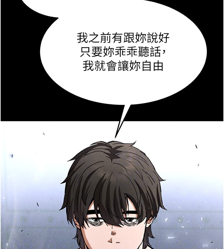 [韩国漫画] 末日鵰堡 剧情,熟女人妻#[231P]-115