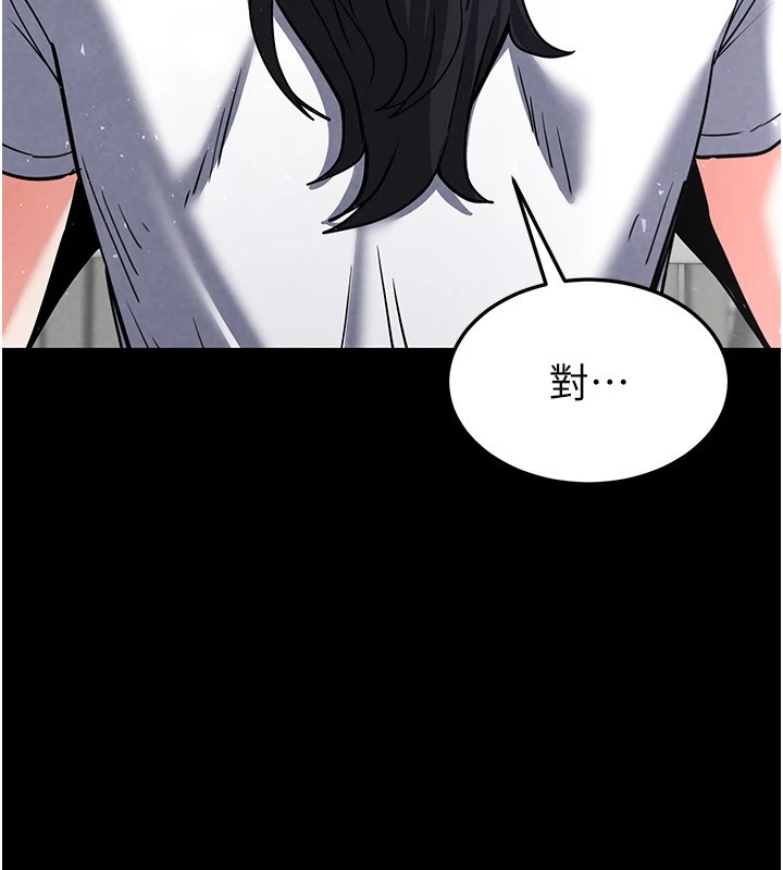 [韩国漫画] 末日鵰堡 剧情,熟女人妻#[231P]-118