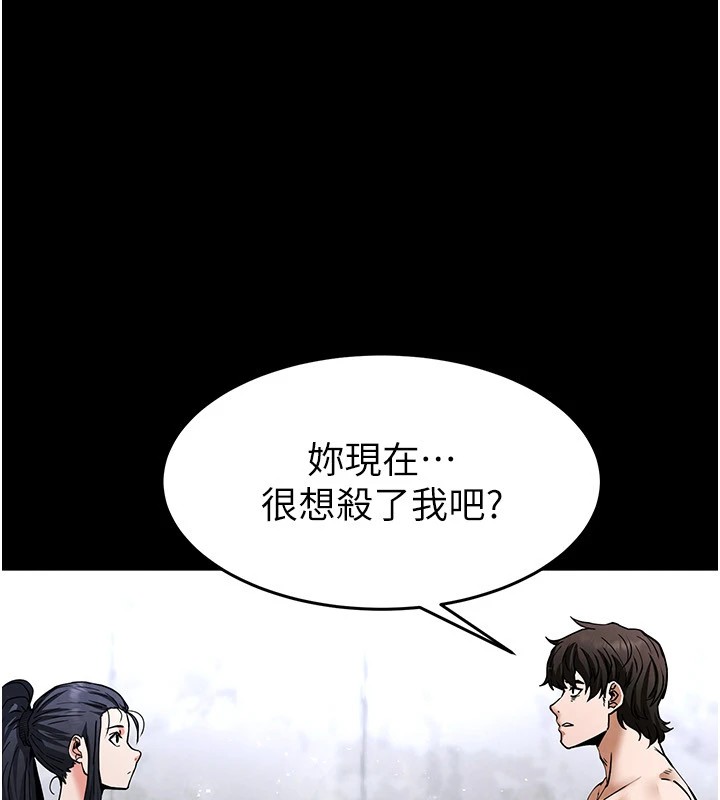 [韩国漫画] 末日鵰堡 剧情,熟女人妻#[231P]-120
