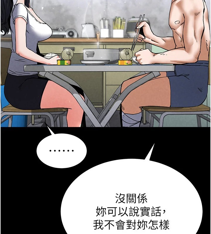 [韩国漫画] 末日鵰堡 剧情,熟女人妻#[231P]-121