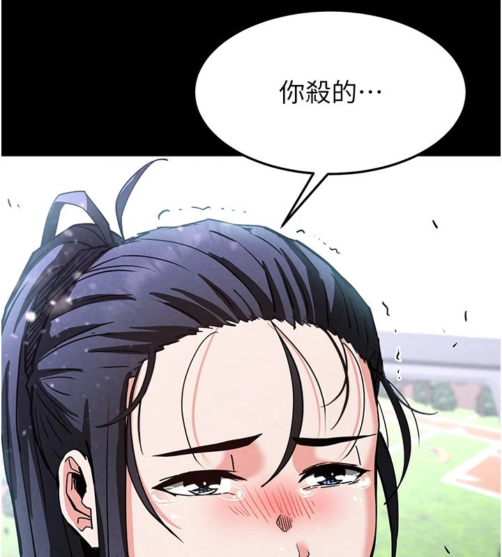 [韩国漫画] 末日鵰堡 剧情,熟女人妻#[231P]-124
