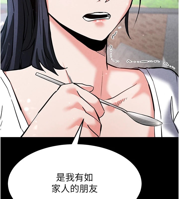 [韩国漫画] 末日鵰堡 剧情,熟女人妻#[231P]-125