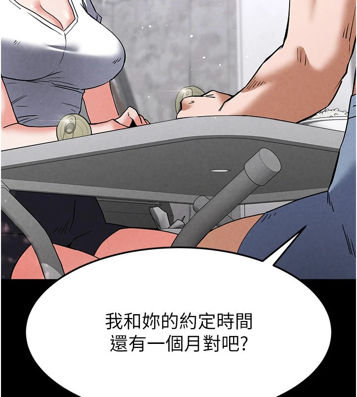 [韩国漫画] 末日鵰堡 剧情,熟女人妻#[231P]-128