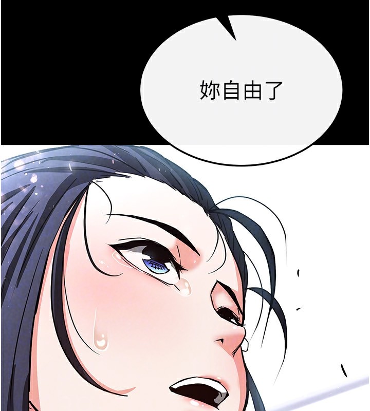 [韩国漫画] 末日鵰堡 剧情,熟女人妻#[231P]-134