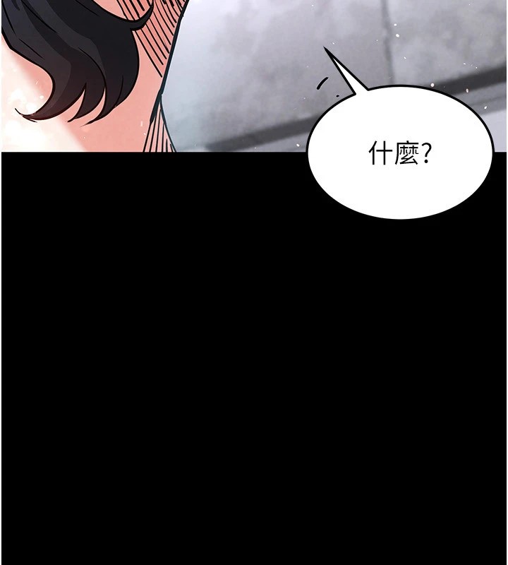 [韩国漫画] 末日鵰堡 剧情,熟女人妻#[231P]-136